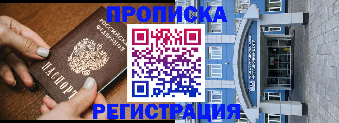 найти адрес прописки в Коврове