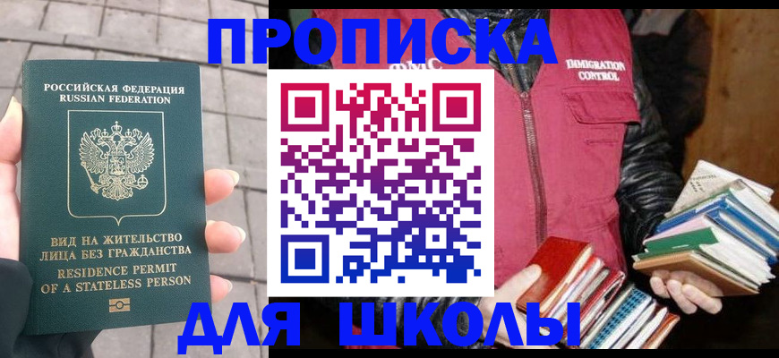 найти адрес прописки в Коврове