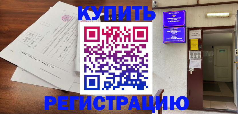 регистрация для школы в Коврове