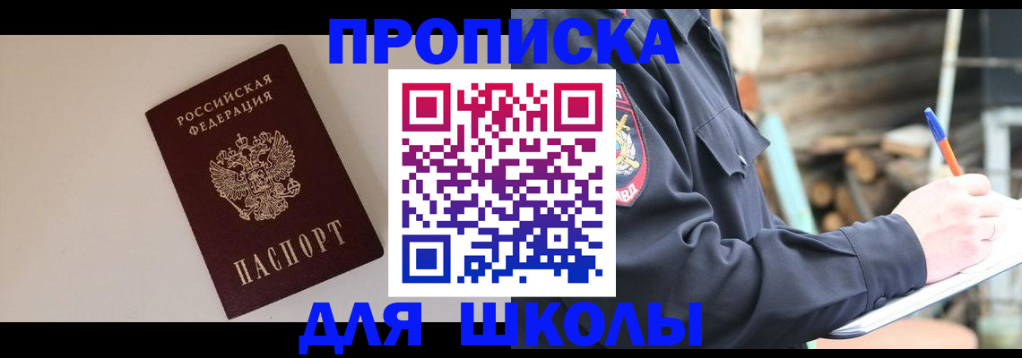 найти адрес прописки в Коврове