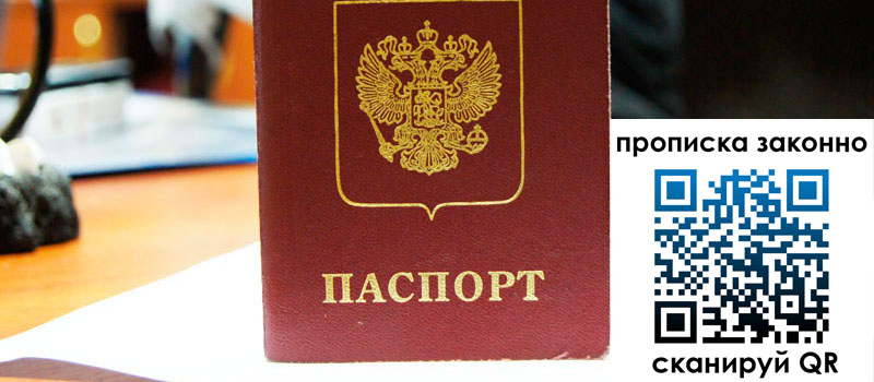 в Коврове height= регистрация в Коврове